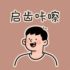 短视频碎片化知识学习是一种高效的学习方式，还是信息陷阱？