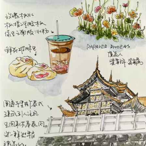 4. 兔子:人还是要流动|从大厂到“景漂”