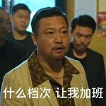 想看电影的王英俊