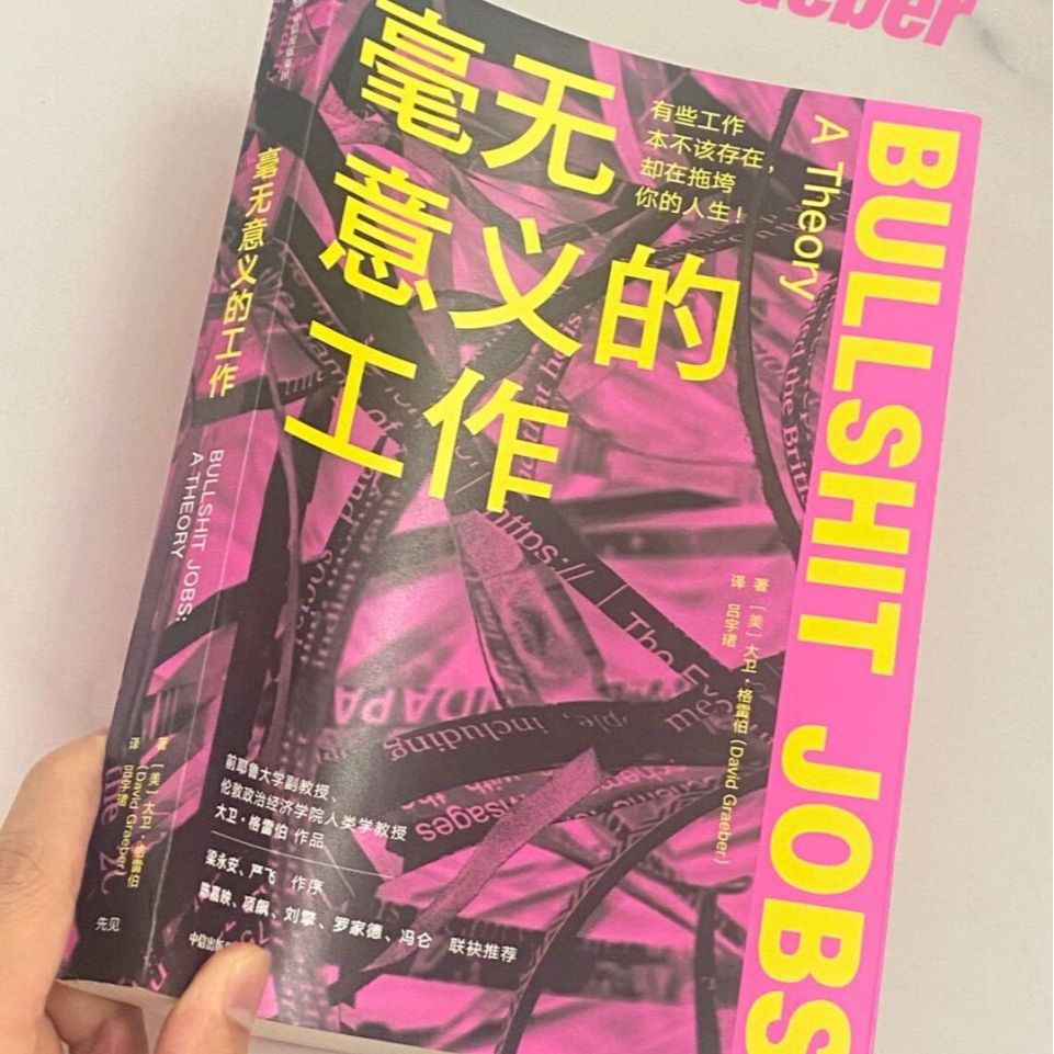 cover of episode Vol.33 人生是否只有上班一种选择？听听中瑞澳三国过来人怎么说