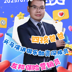 Ep 08 Ben 内向不是负面标签,反而是大胆表达的优势