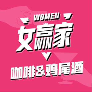 【微解读】《人类群星闪耀时》: 强者都在修炼"反人性"