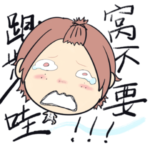 Ep.1强风吹拂：就这样左脚右脚轮替着跑吧