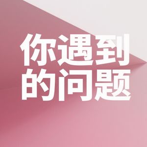podcaster-avatar
