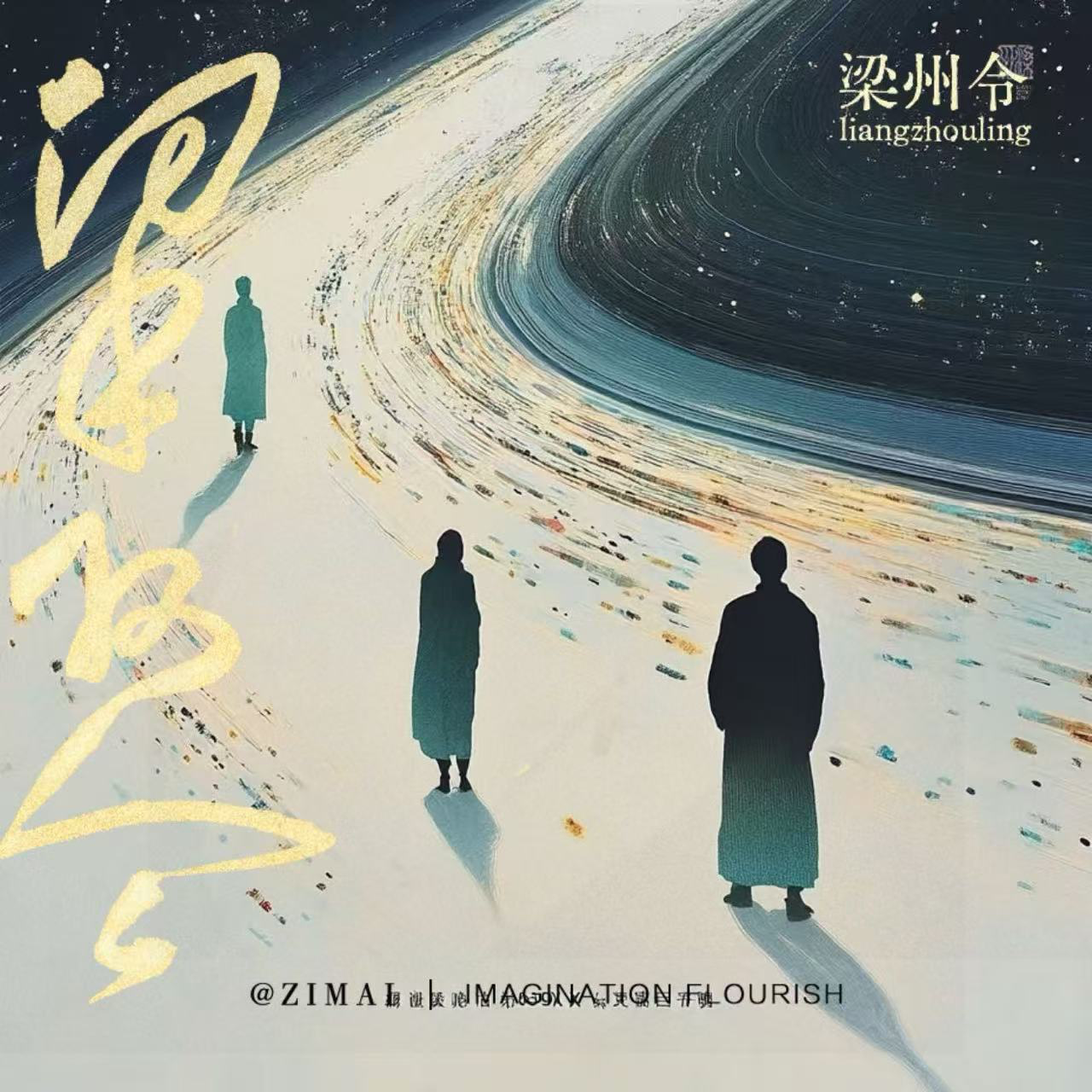 cover of episode EP09：AI时代，什么样的人才不会被淘汰？从DeepSeek爆火，看普通人如何与AI共生