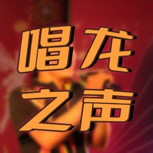 如何通过做播客赚钱？