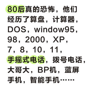 前尘网事：当年的网恋只有网，没有恋