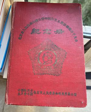 第174期【一起聊】淘书：跨越时空与不确定性的“淘气”