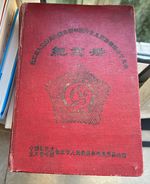 第174期【一起聊】淘书：跨越时空与不确定性的“淘气”