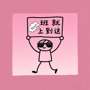 podcaster-avatar