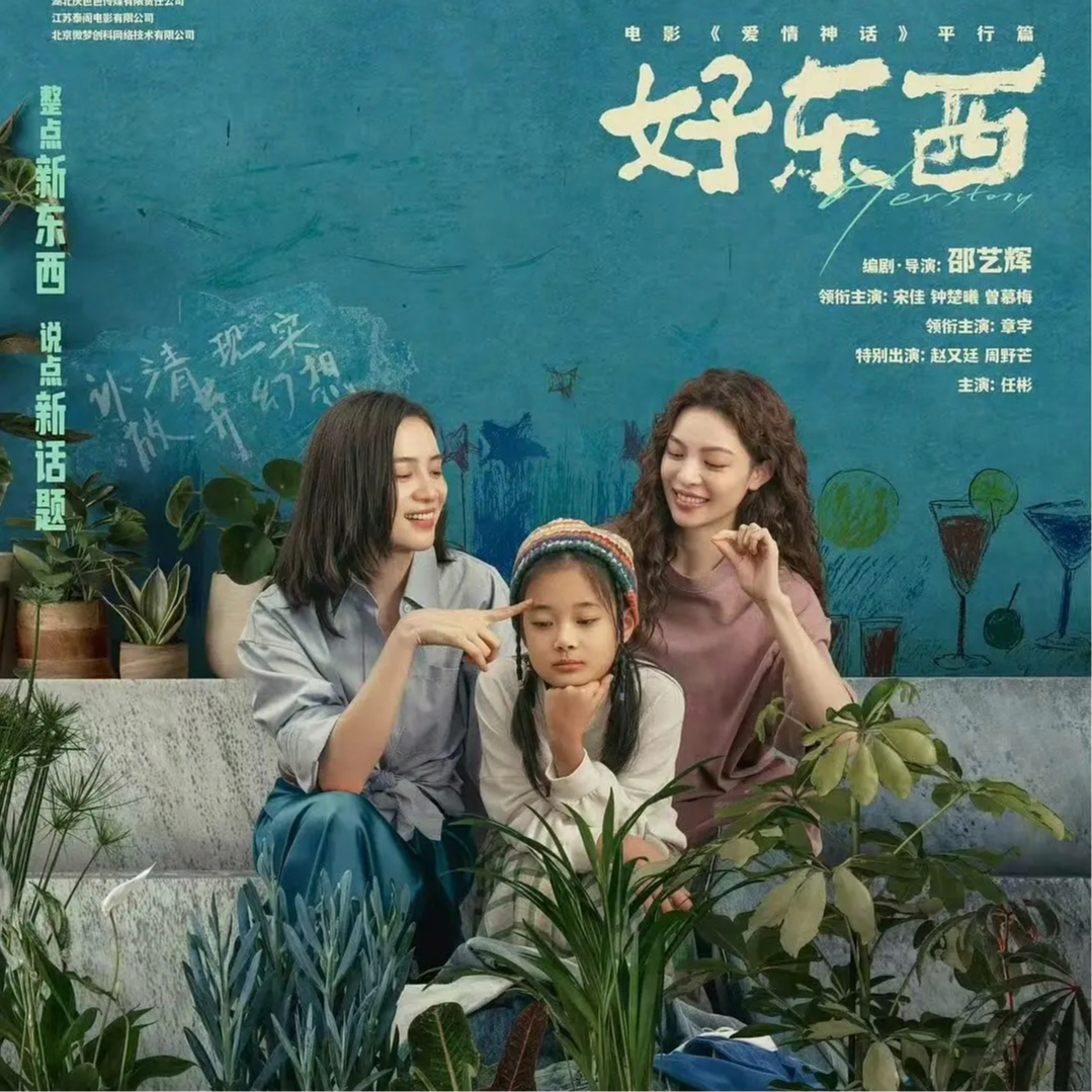 22 看点新东西，成为好东西 episode artwork