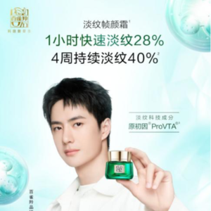 百雀羚：从国民品牌到国际大牌，还有几步路要走？