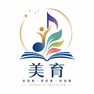 美育之声