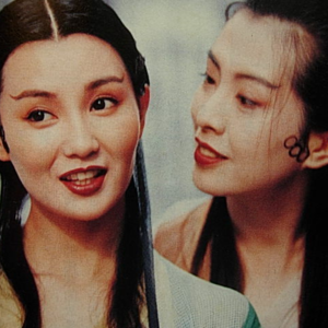 人妖情欲：《青蛇》研究
