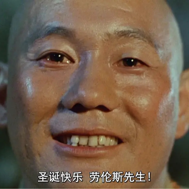 Ep.7 枪与花：大岛渚/坂本龙一《战场上的快乐圣诞》 episode artwork