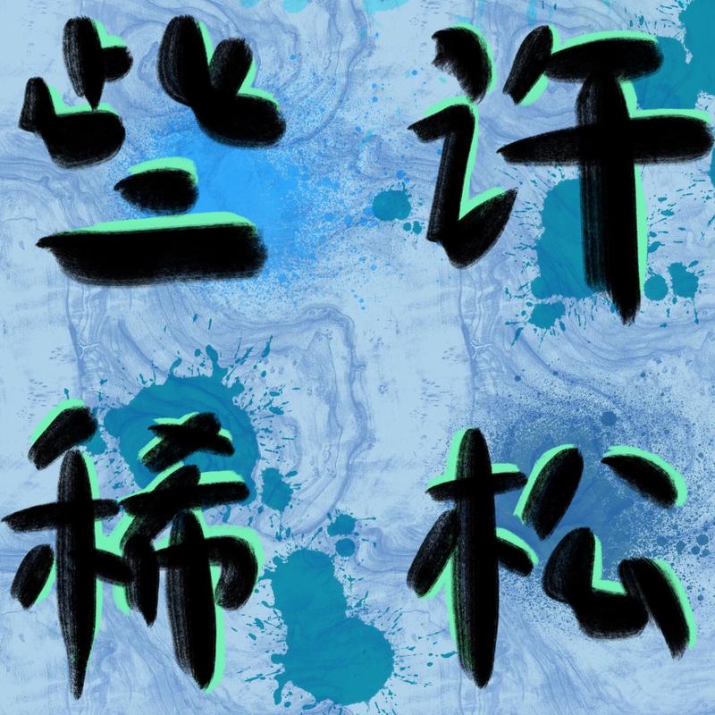 podcast-avatar