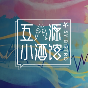 13- AI Native一代在构建什么?与三个00后聊模型、技术和未来