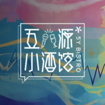 13- AI Native一代在构建什么？与三个00后聊模型、技术和未来