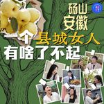 番外｜当一个女人决定夸夸自己