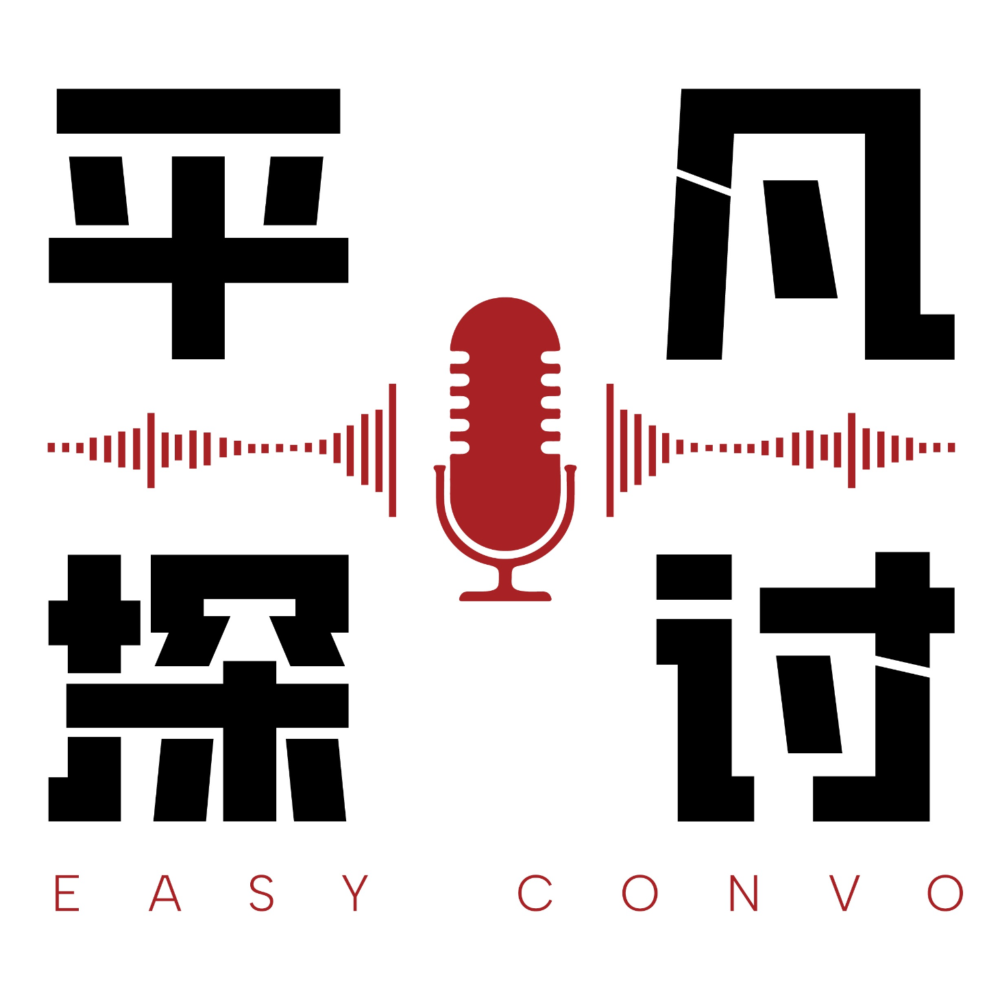 1. 一个伪装成聊书的心理探讨类播客从此诞生了 episode artwork