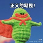 一只惨绿少女