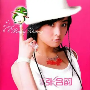 Album