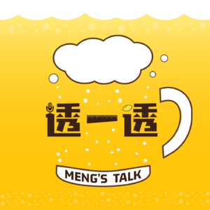 Tou#39 遇到高反，手握氧气瓶，是吸还是挺？高反人士王濛有话说