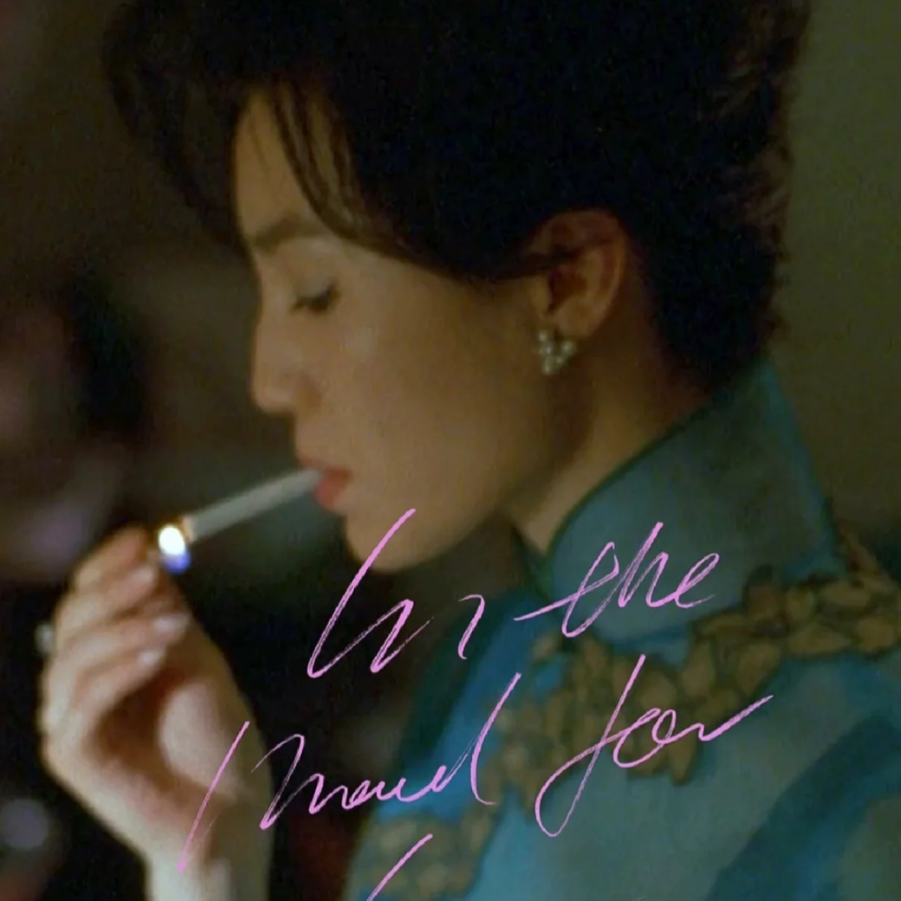 向上而生，永不凋谢的美/张曼玉 episode artwork