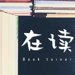 vol09.二战时《伦敦最后一家书店》