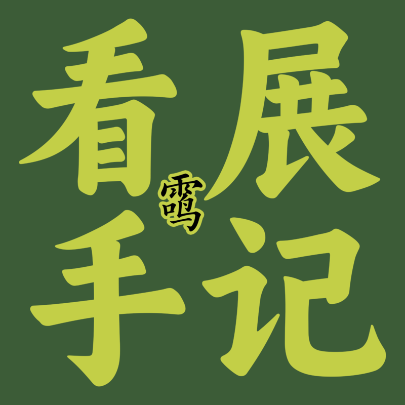 podcast-avatar