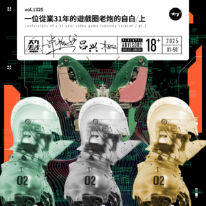 Album