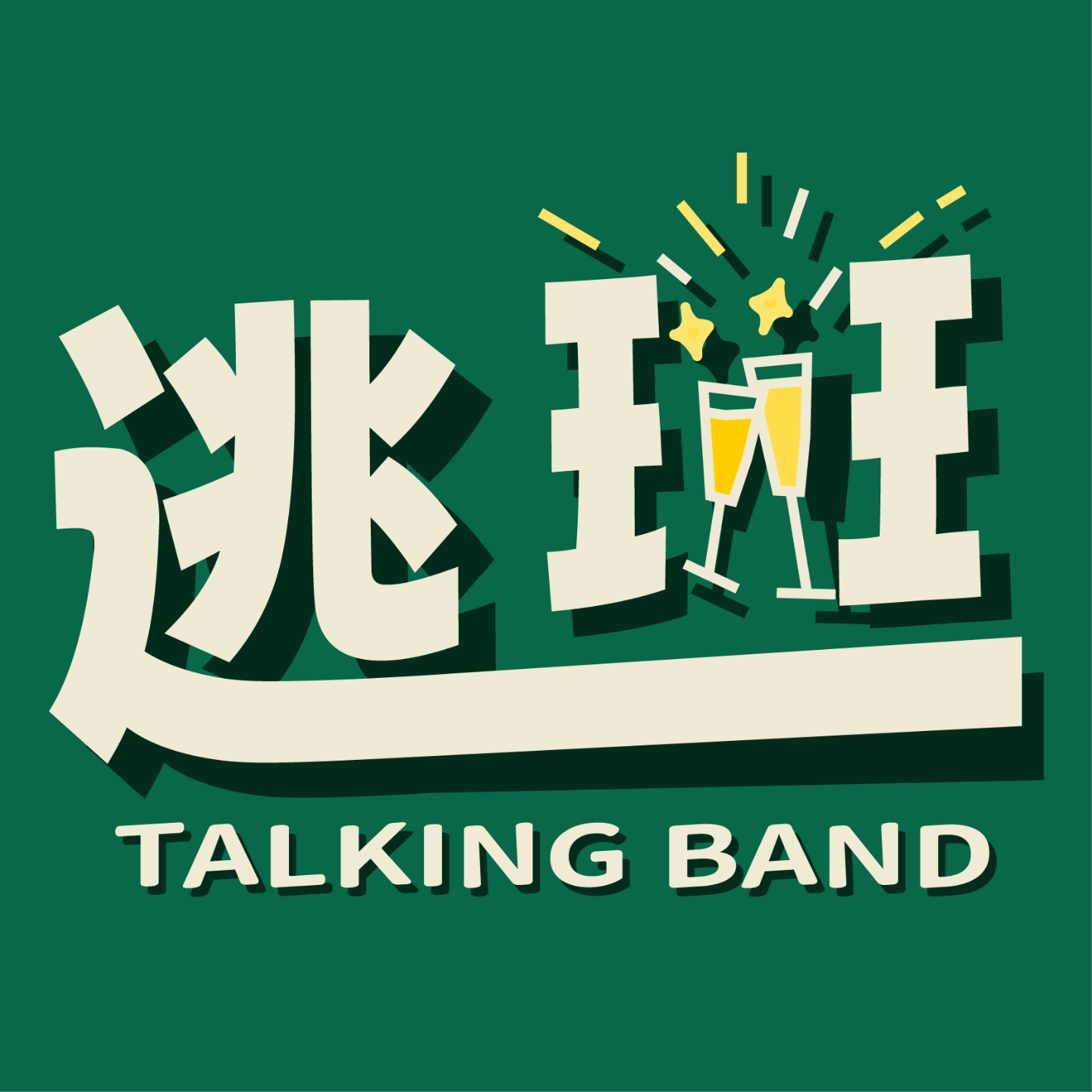 Podcast cover