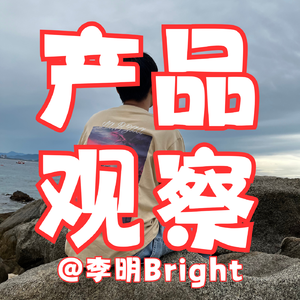 Vol.33 Character.ai被并购,AI泡沫很大
