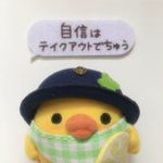 干嘛呀