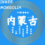 馆之大，拉了长焦放不下的内蒙古博物院
