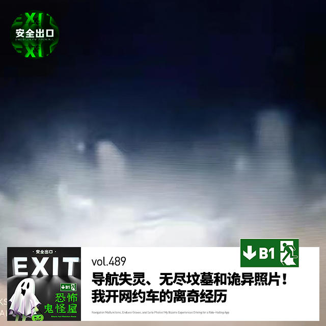 Episode cover
