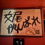 噼里啪啦啦你个头