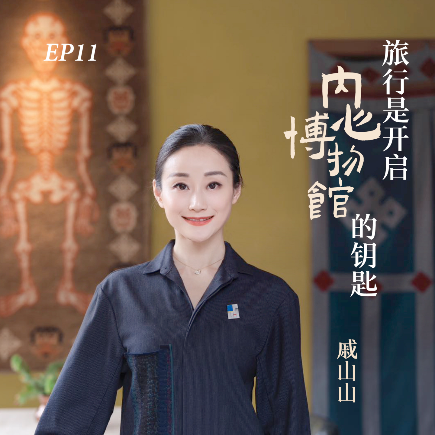 Episode cover