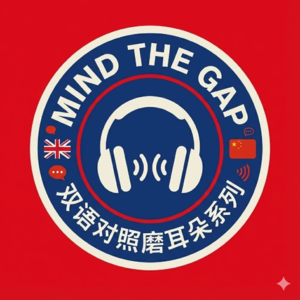 满分英音听力磨耳朵(双语对照):旅游场景 part2