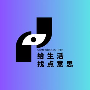 Ep.2 感知幸福是一种能力-生活里的意思 周记 6.2-6.8