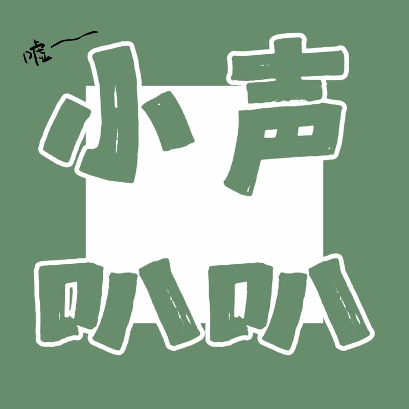 podcast-avatar