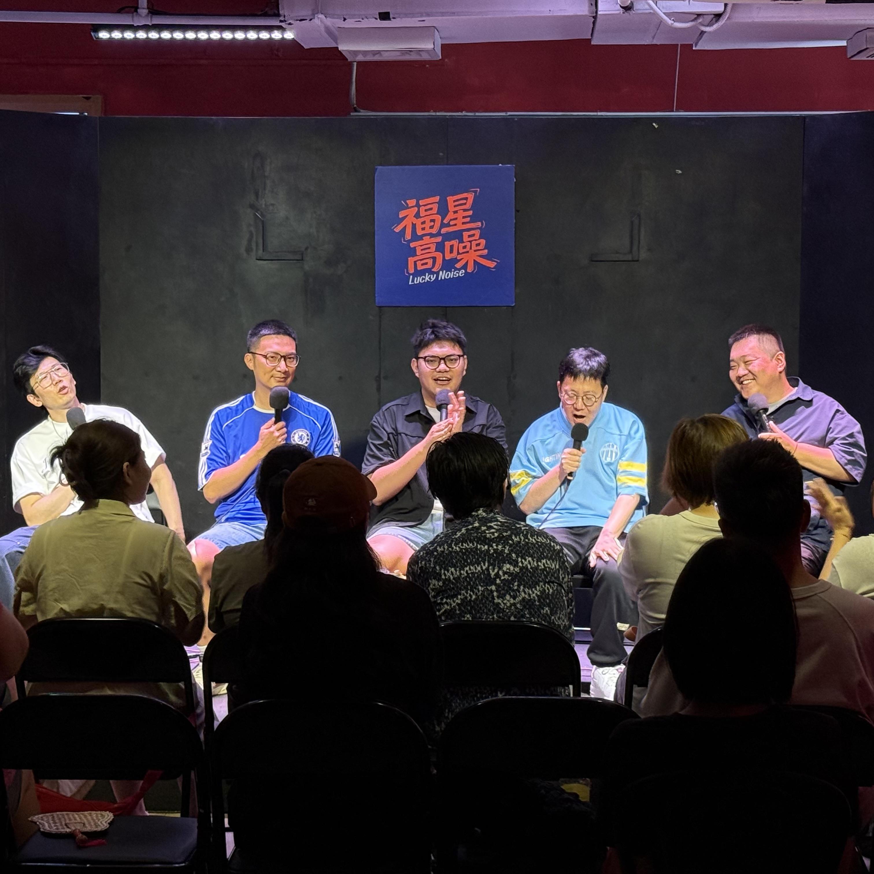 Feat. 徐指导&于是｜世界杯谁夺冠先不说，GOAT这事必须掰扯清楚！｜Vol. 014 episode artwork