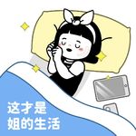 丹书铁券