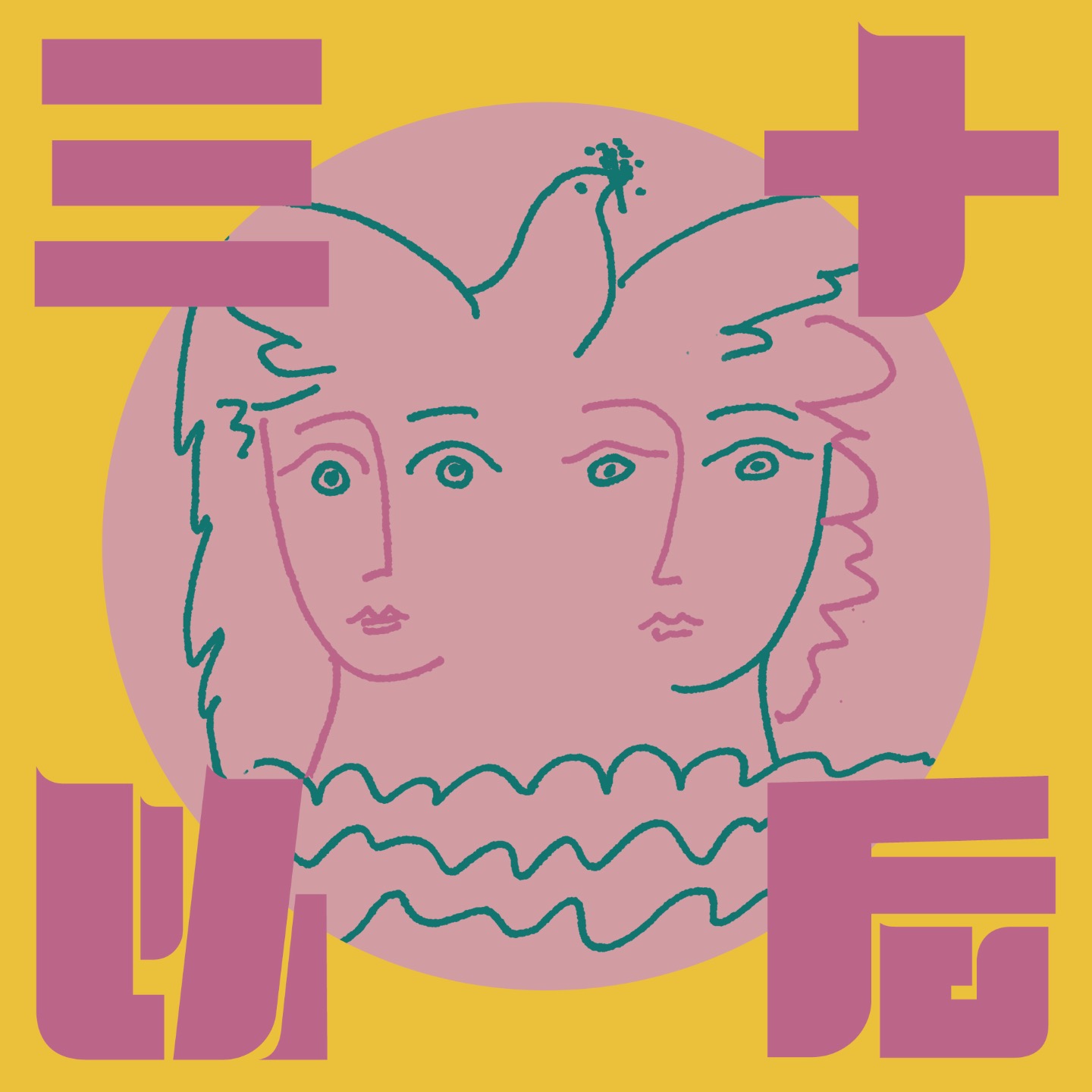 三十以后｜After30