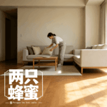 Vol.113 消费有迷雾，套路挡不住——聊聊服务