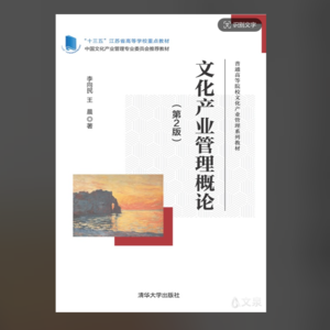 总述