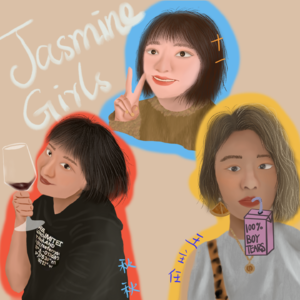 茉莉花的真心话