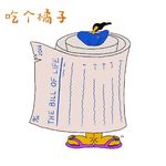 「第47瓣」不是，也没人教我要怎么负责啊？