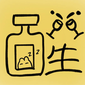 第7期| 孤独与独处