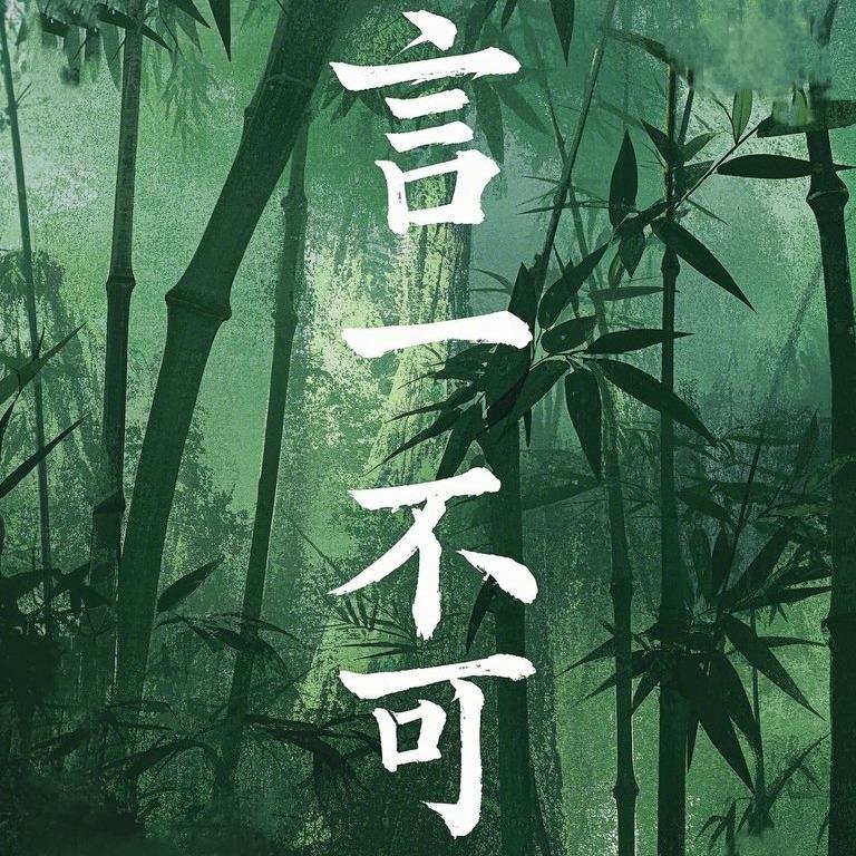 podcast-avatar